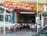 Pais Divino Restaurant